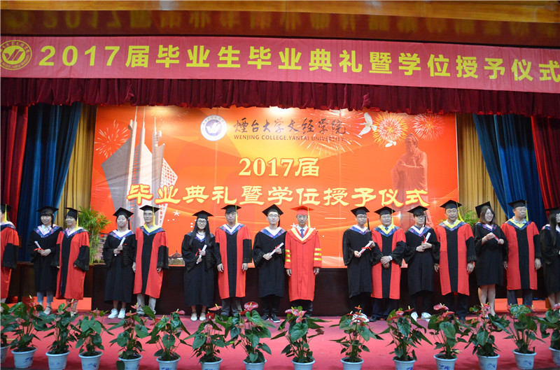 学位授予合影.jpg 学位授予合影.jpg